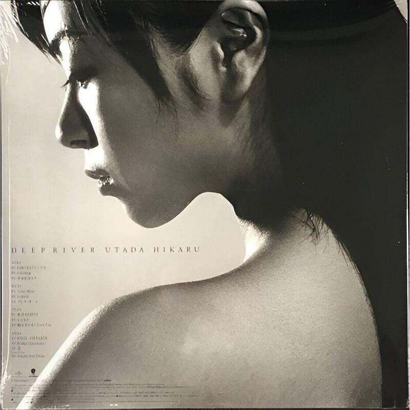 Deep River (Japan City Pop Limited Edition) (2 Discs) | Utada Hikaru, , large image number 2