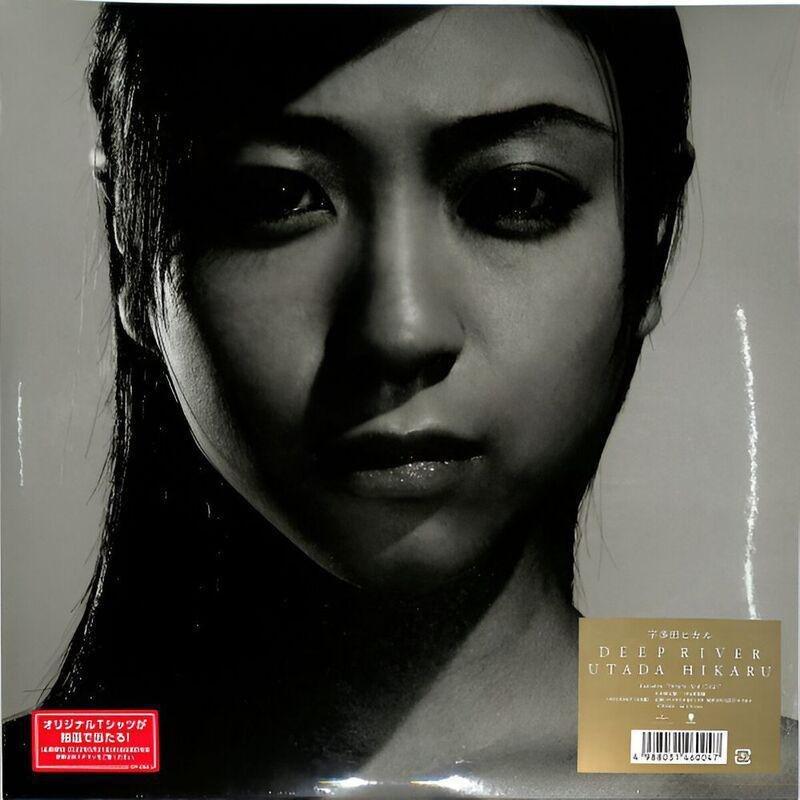 Deep River (Japan City Pop Limited Edition) (2 Discs) | Utada Hikaru, , large image number 3
