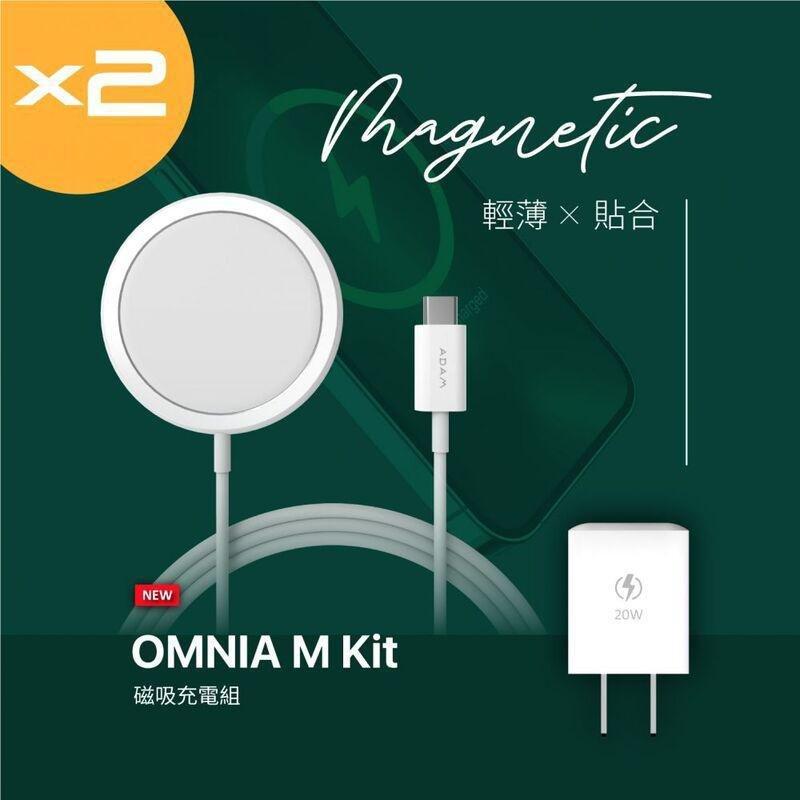 Adam Elements Omnia M Magnetic Charger - White, , large image number 2
