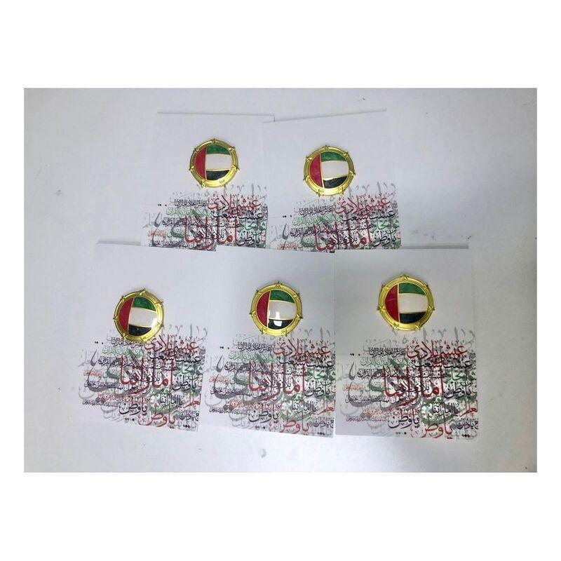 Rovatti UAE National Day 2022 Circular Flag Gold Steel Badge, , large image number 1