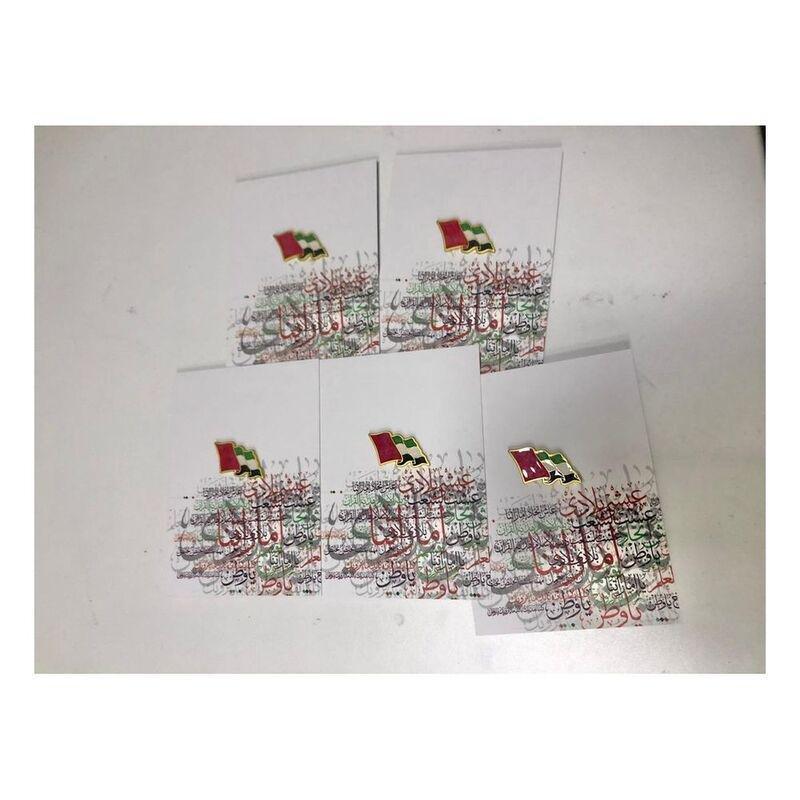 Rovatti UAE National Day 2022 Flag Steel Gold Badge, , large image number 1
