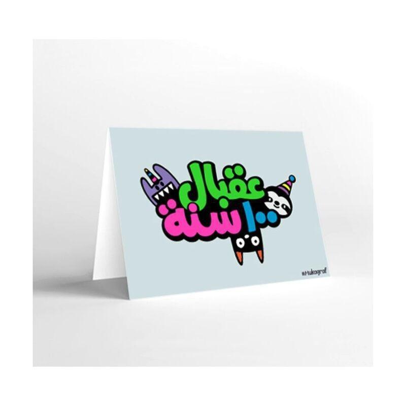 Mukagraf Mini 3A2Bel 100 Sana Greeting Card(11X8Cm), , large image number 0