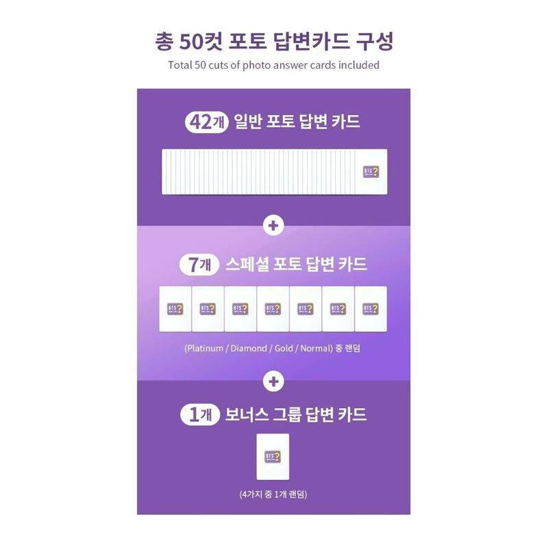 BTS Edition Do You Know Me (Card Game) | BTS, , large image number 5