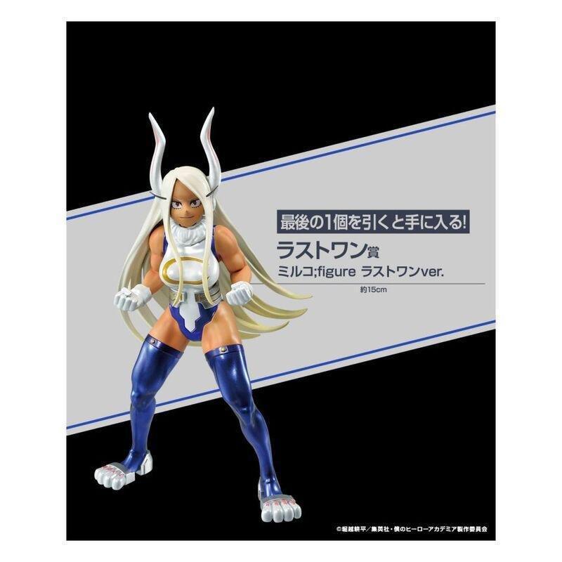 Bandai Ichiban Kuji My Hero Academia Rushing Figures -  Full Box, , large image number 5