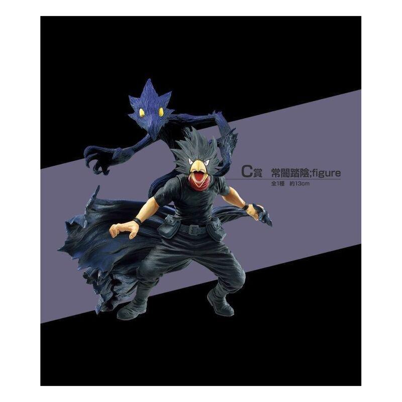Bandai Ichiban Kuji My Hero Academia Rushing Figures -  Full Box, , large image number 7