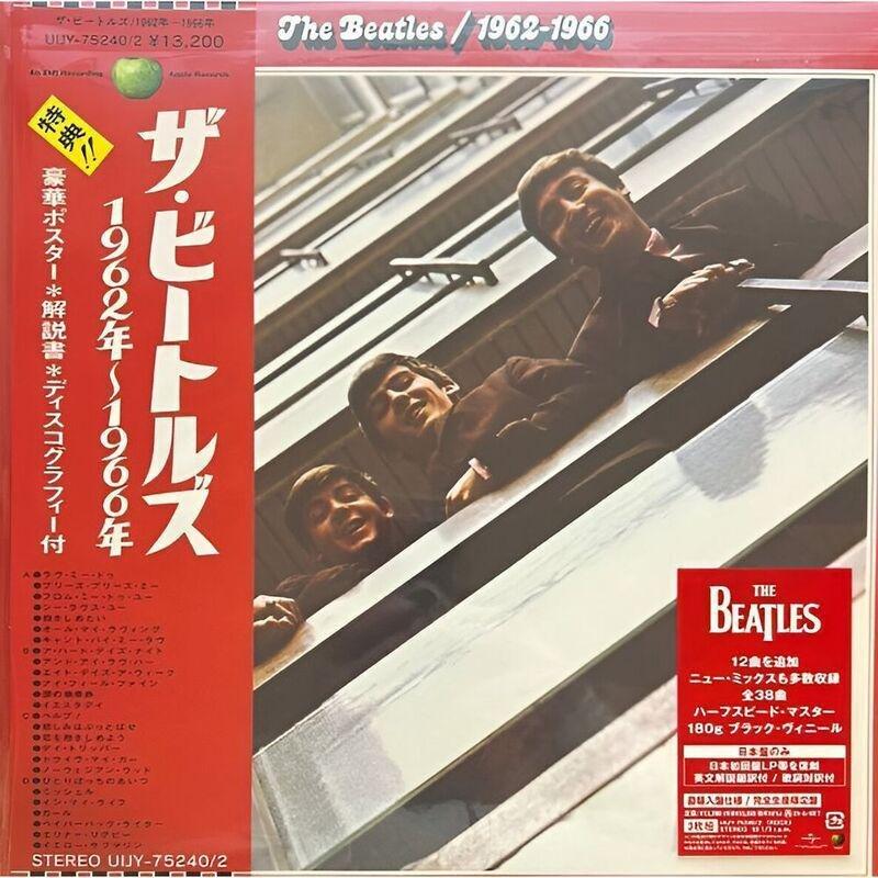 The Beatles 1962 - 1966 (Japan Limited Edition) (3 Discs) | The Beatles, , medium