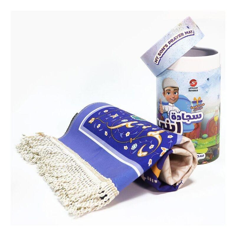 Sundus My Son's Prayer Mat (90 x 50 cm), , large image number 0