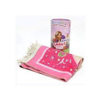 Sundus My Daughter's Prayer Mat (90 x 50 cm), , large image number 1