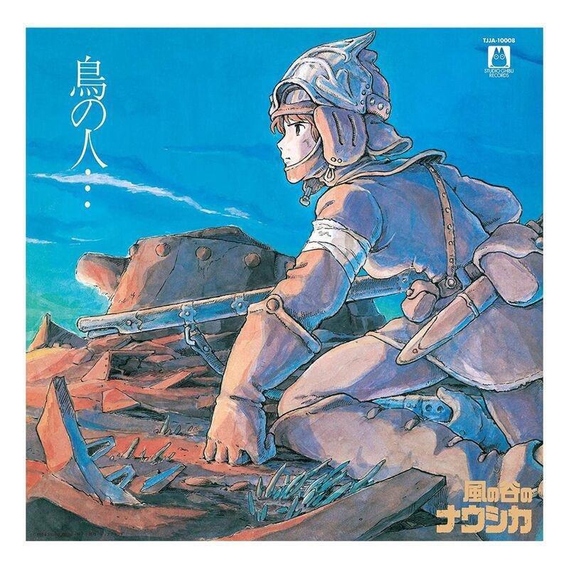 Nausicaa of The Valley of Wind By Joe Hisaishi (Limited Edition) | Original Soundtrack, , large image number 0