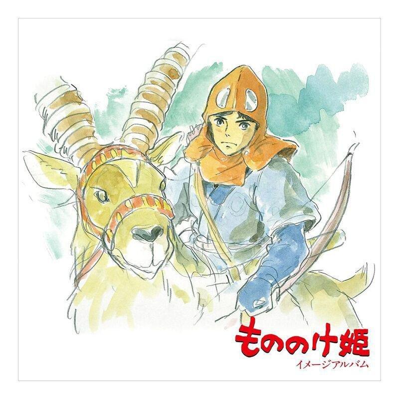Princess Mononoke By Joe Hisaishi (Limited Edition) | Original Soundtrack, , large image number 0