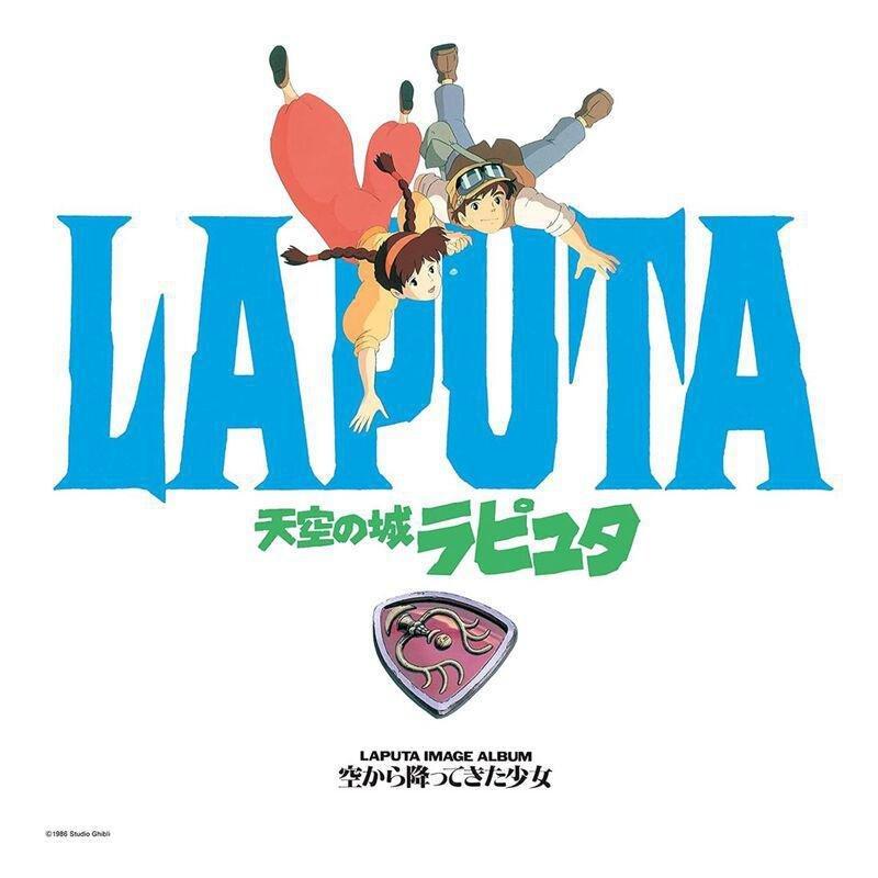 INDEPENDENT - Castle In The Sky -Laputa By Joe Hisaishi (Limited Edition) | Original Soundtrack