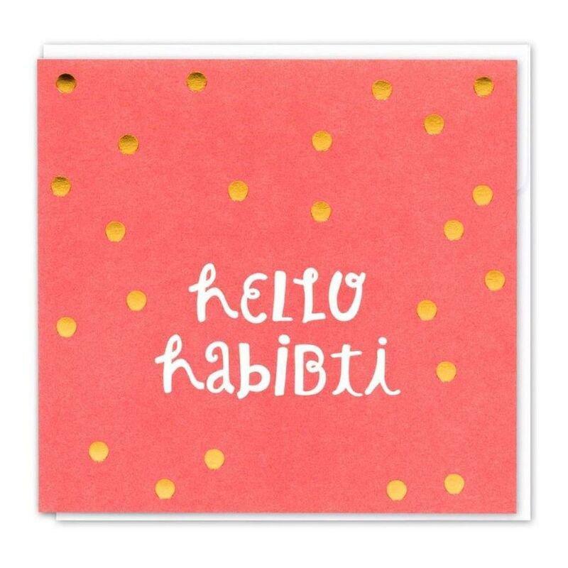 Little Majlis Hello Habibti Pink Greeting Card, , large image number 0