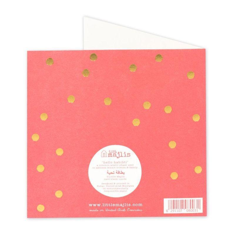 Little Majlis Hello Habibti Pink Greeting Card, , large image number 1