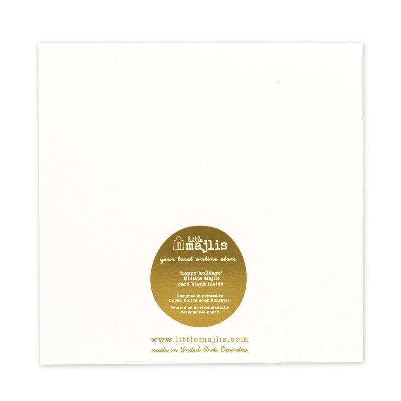 Little Majlis Happy Holidays Gold Greeting Card, , large image number 1