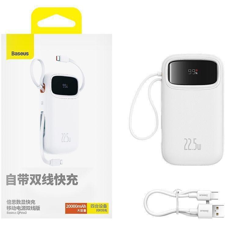 Baseus Qpow2 Dual-Cable Digital Display Fast Charge Power Bank 10000mAh 22.5W - Stellar White, , large image number 2