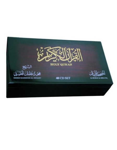 SUNDUS - المصح�? المرتل (40 قرص) صندوق خشبي | محمود خليل الحصري