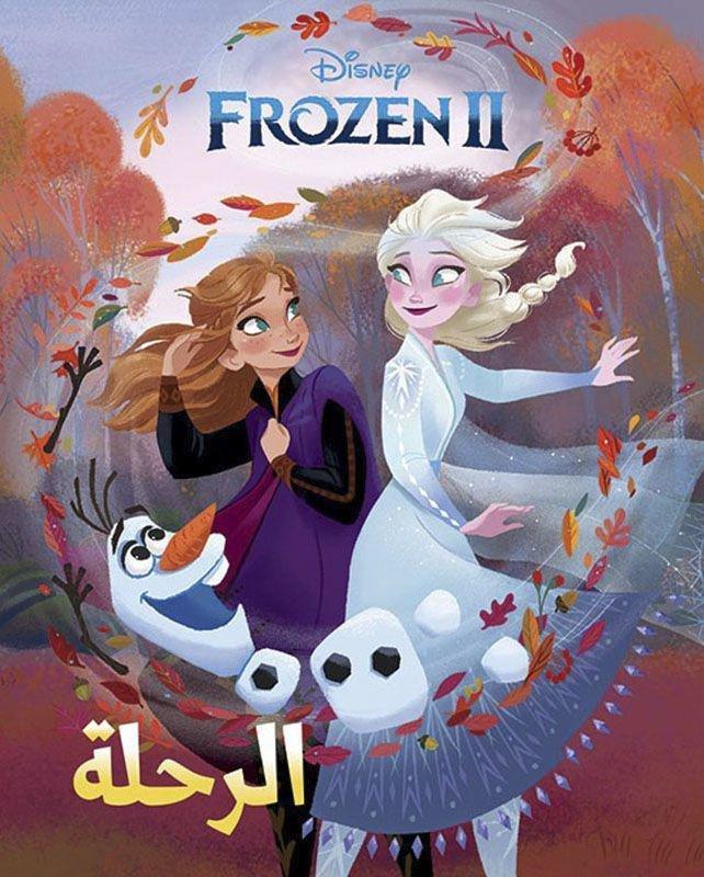 Frozen 2 Let's Color With... | Disney Books, , large image number 0