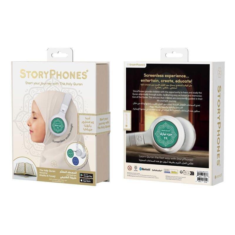 Buddyphones Storyphones Quran Edition Including 2 Story Shields (Juz 30 & 29) - White, , medium