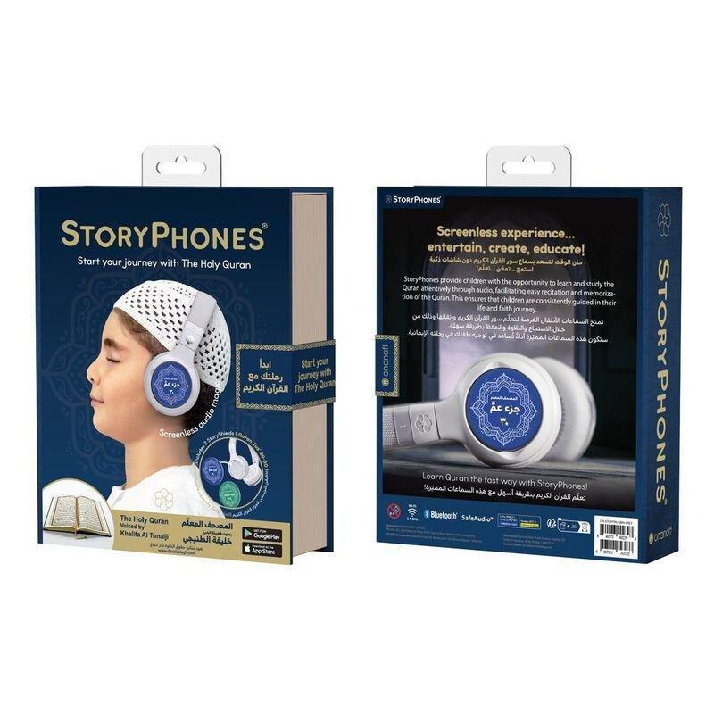 Buddyphones Storyphones Quran Edition Including 2 Story Shields (Juz 30 & 29) - Grey, , medium
