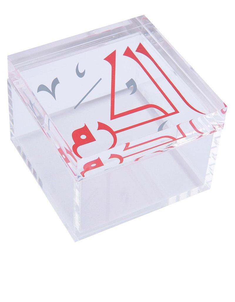Silsal A Box Of Kindness Brown, , large image number 0