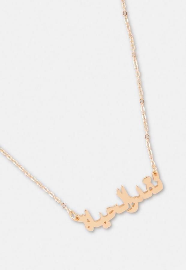 Gold Look Appreciate Life Arabic Pendant Necklace, Women, , large image number 2