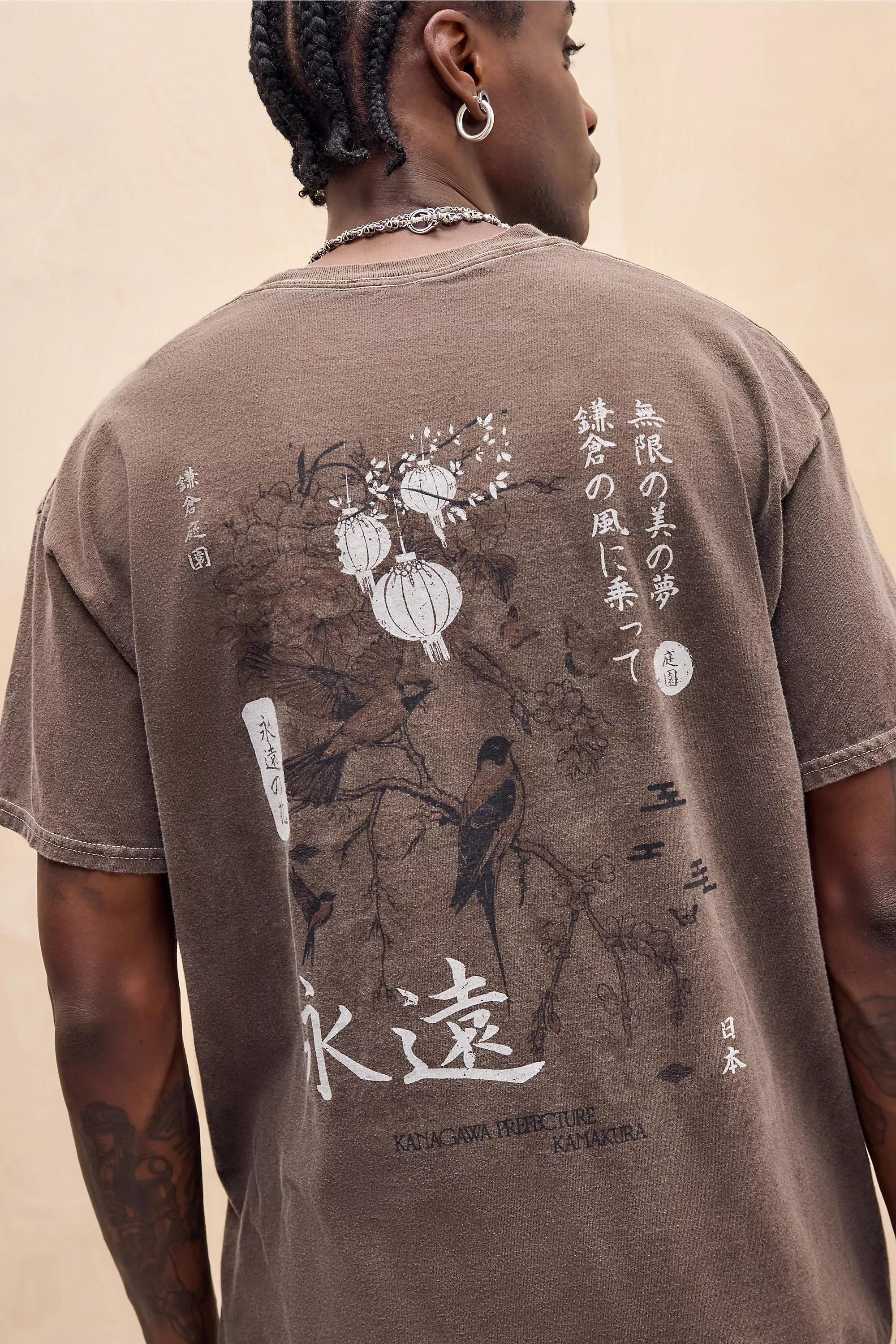 Brown Uo Printed T-Shirt, BRN, medium