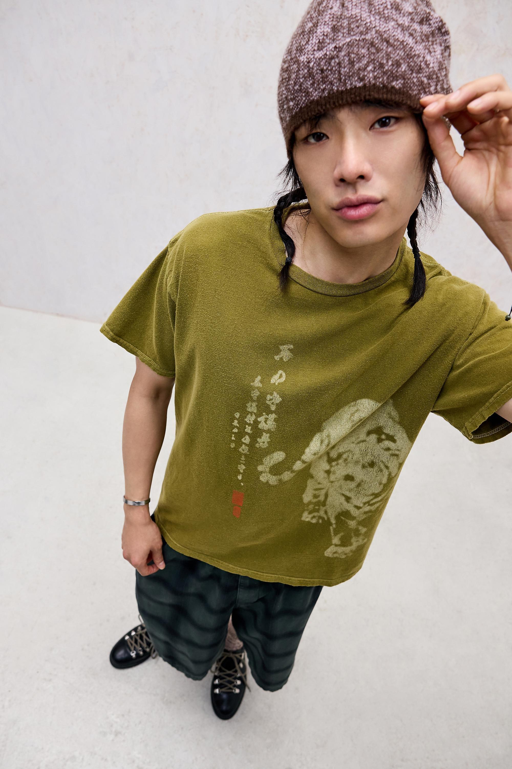 Green Uo Blurred Tiger T-Shirt, GRN, medium