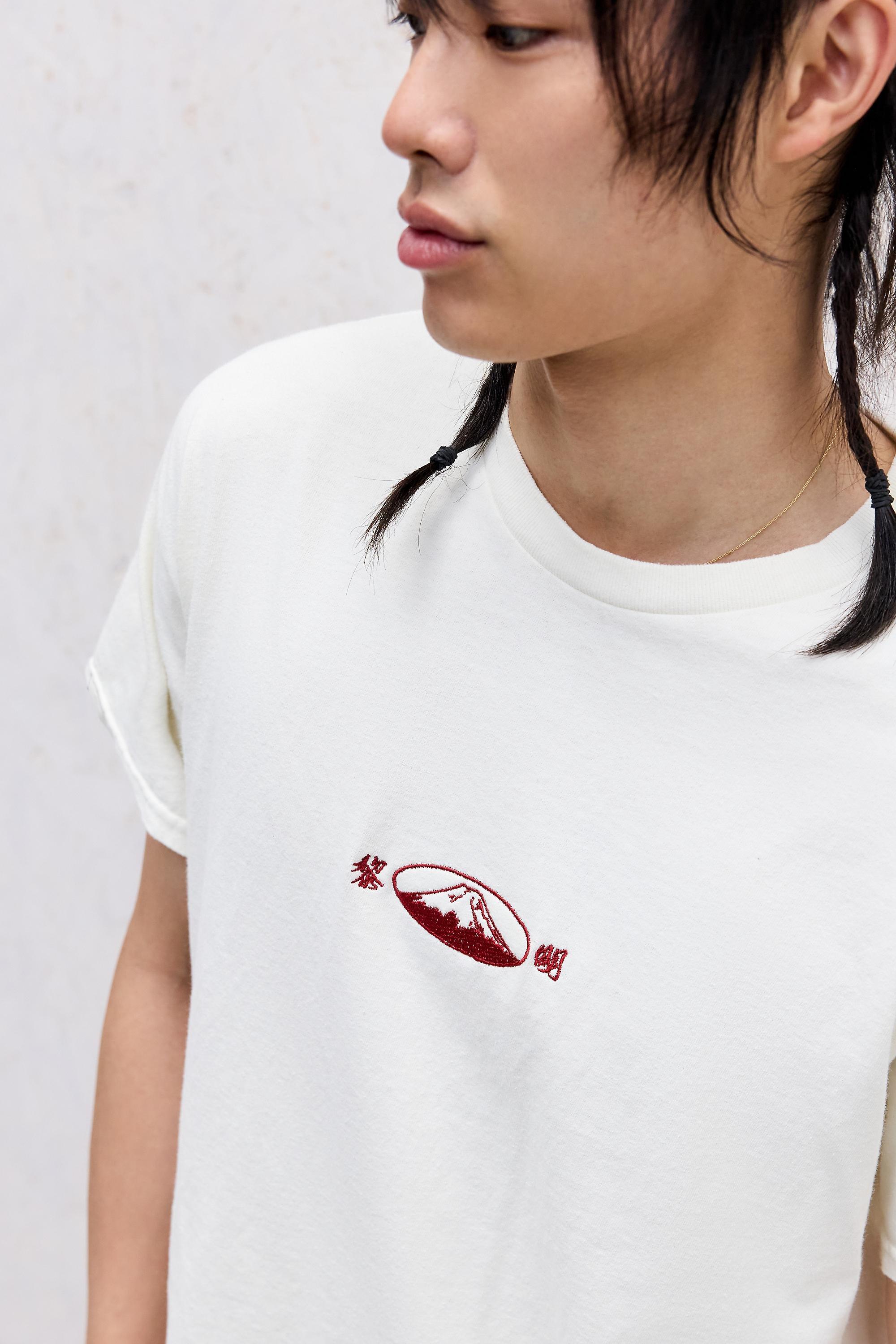 White Uo White Embroidered Mountain T-Shirt, WHT, large image number 1