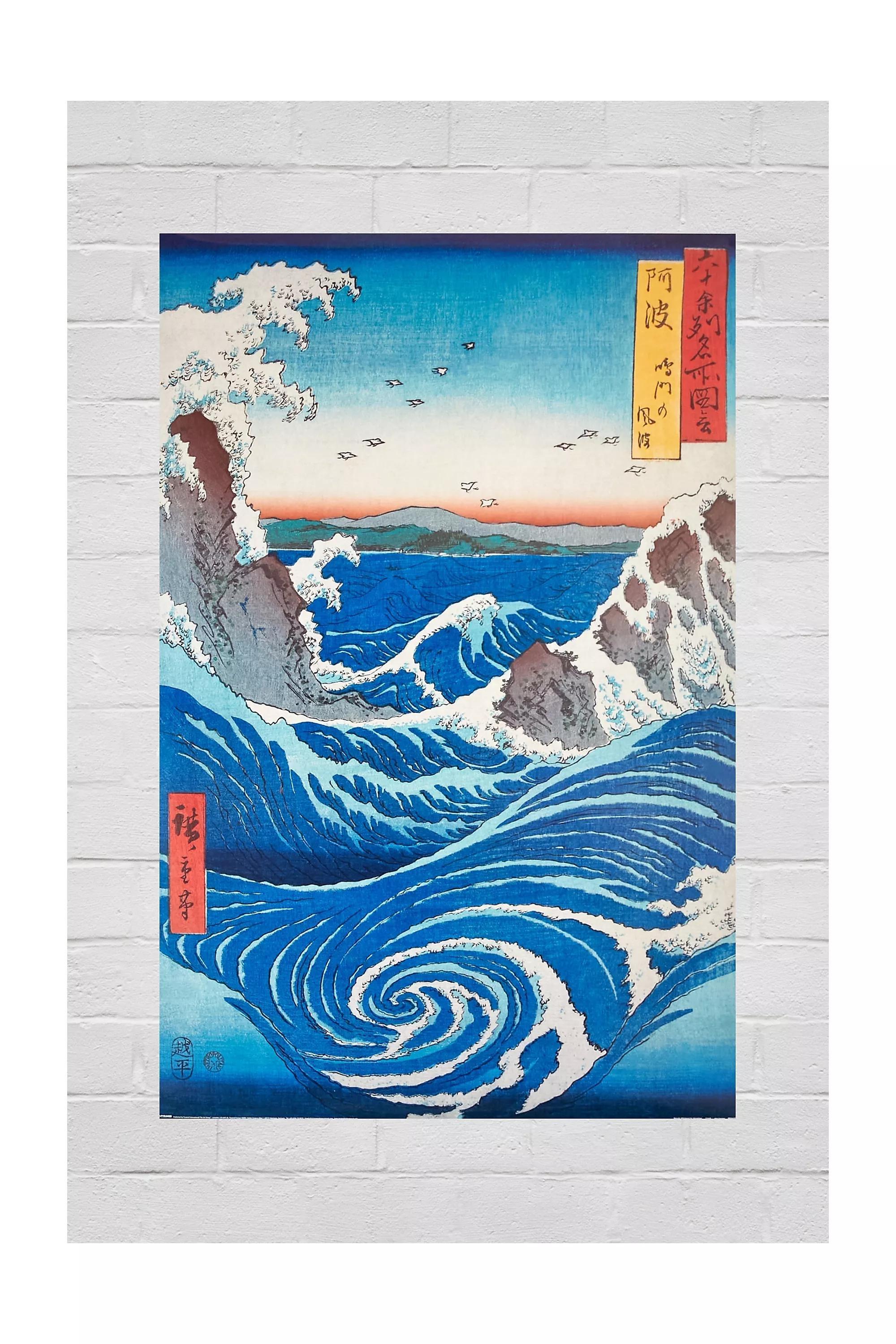 Blue Whirlpool Hokusai Maxi Poster, , large image number 0