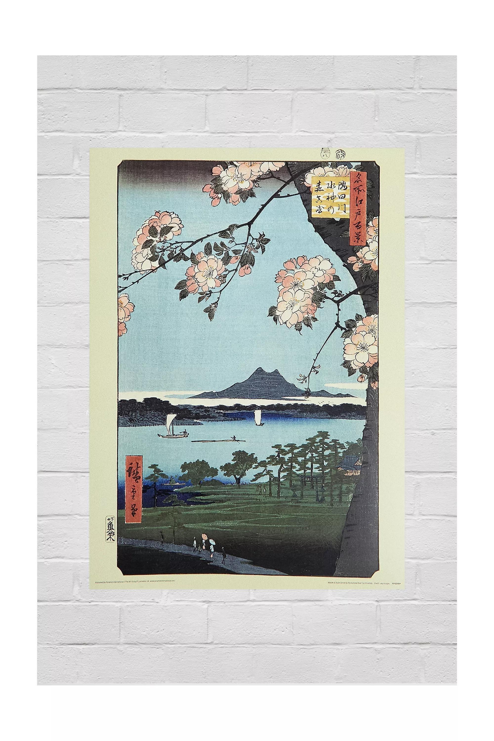 Multicolour Grove Wall Art Print, ASSORT, large image number 0