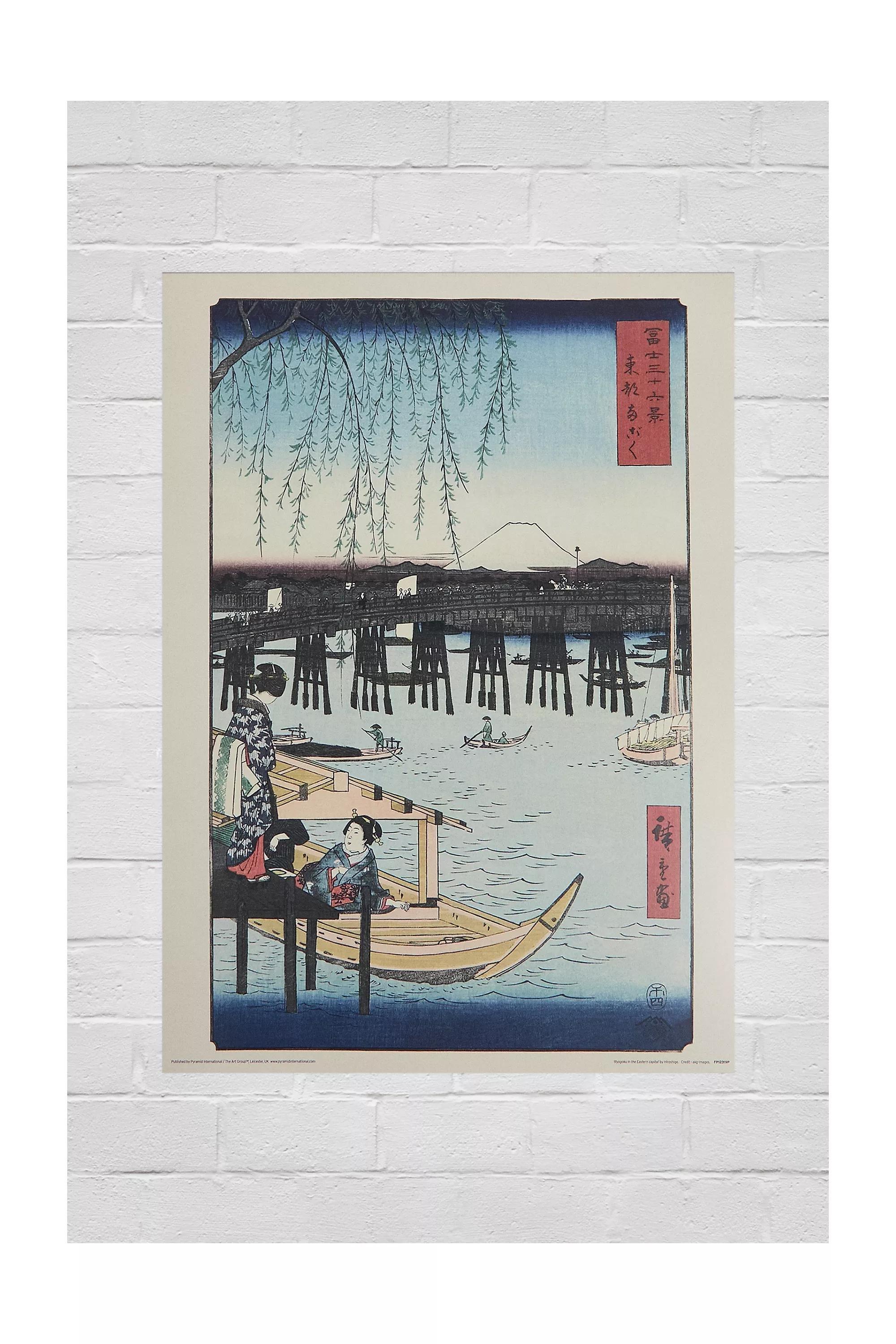 Multicolour Ryogoku In The Eastern Capital 30X40 Wall Art, , large image number 0