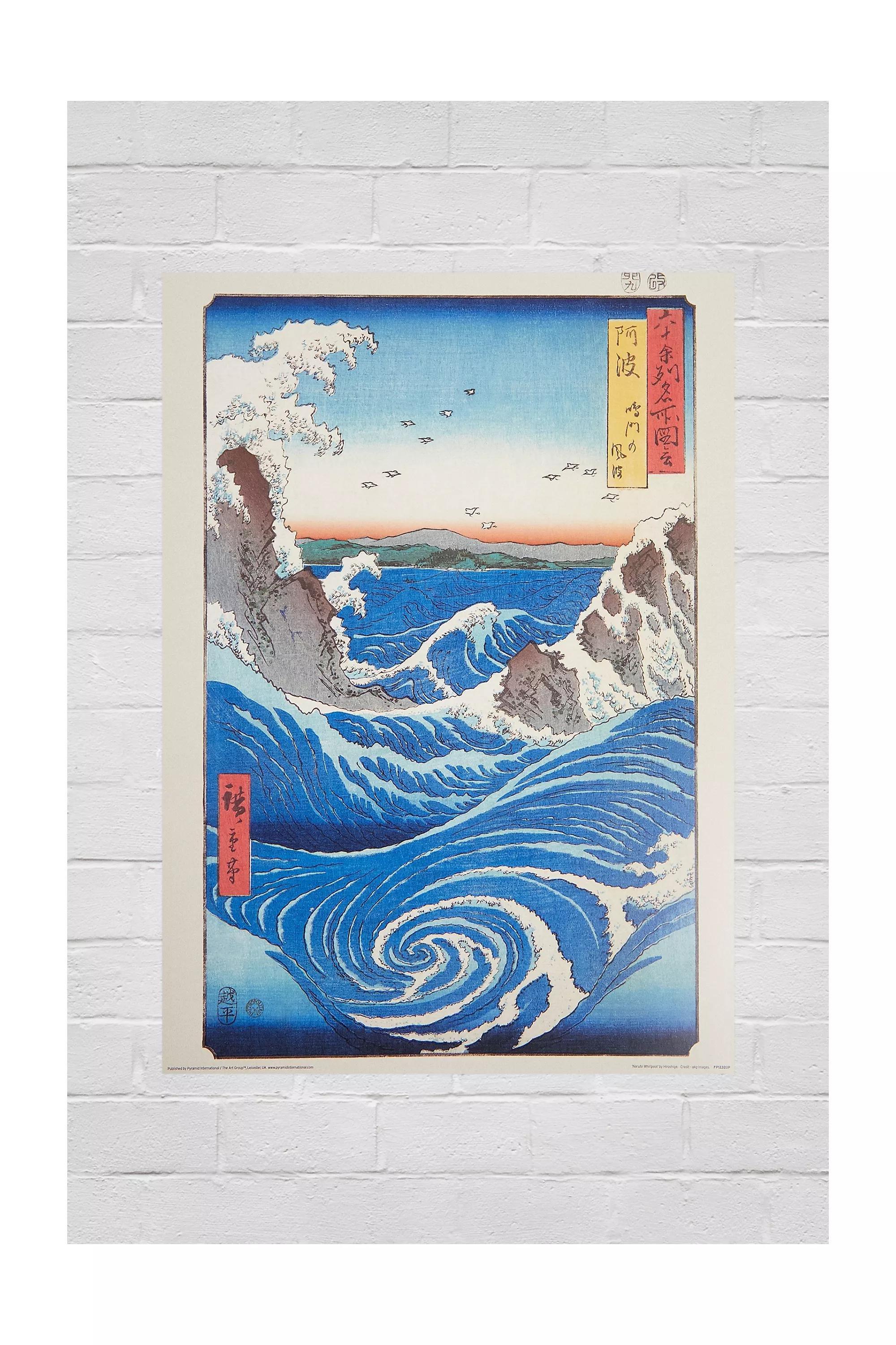 Multicolour Naruto Whirlpool Wall Art Print, ASSORT, large image number 0