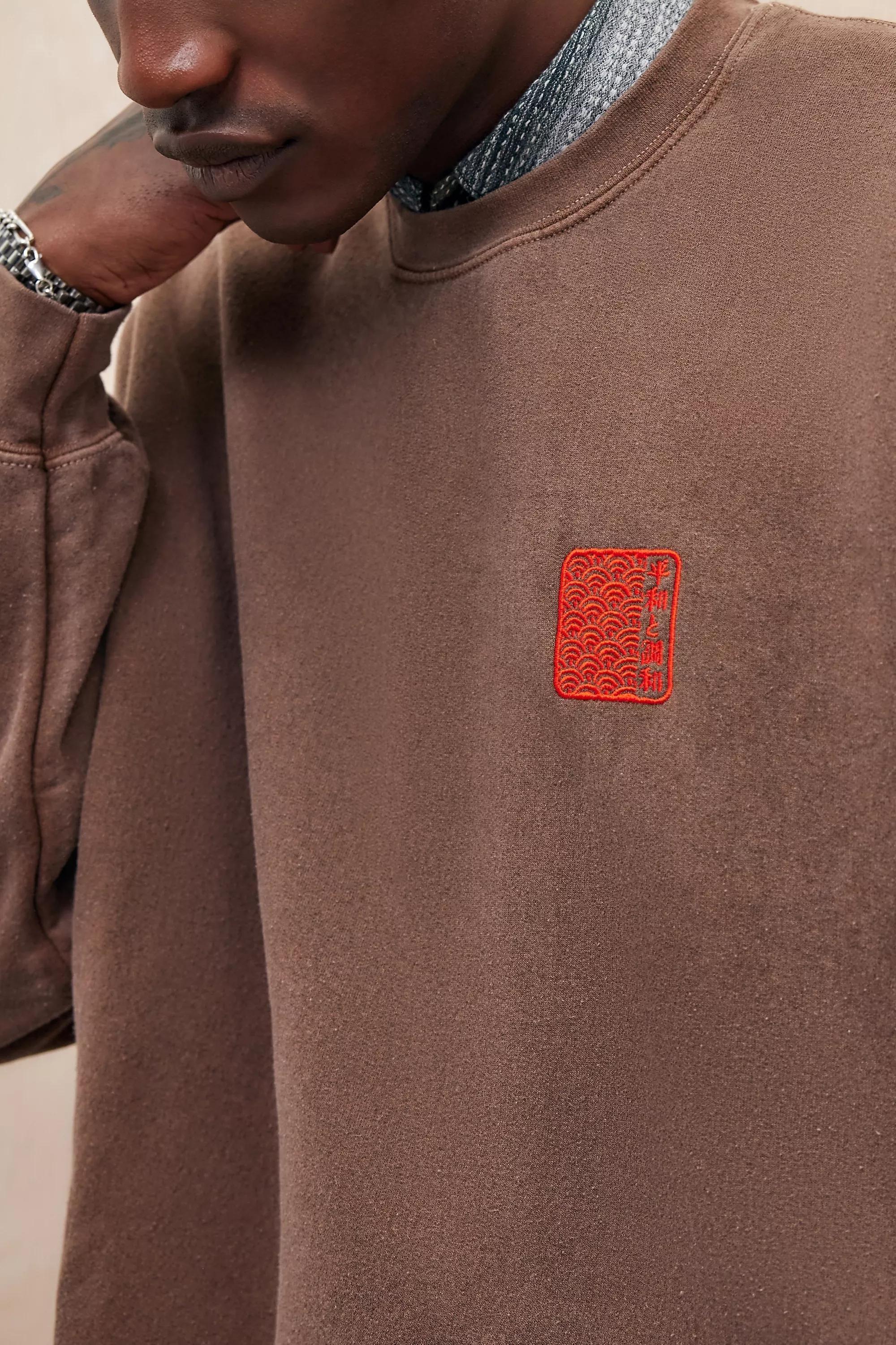 Brown Uo Japanese Embroidered Sweatshirt, , large image number 1