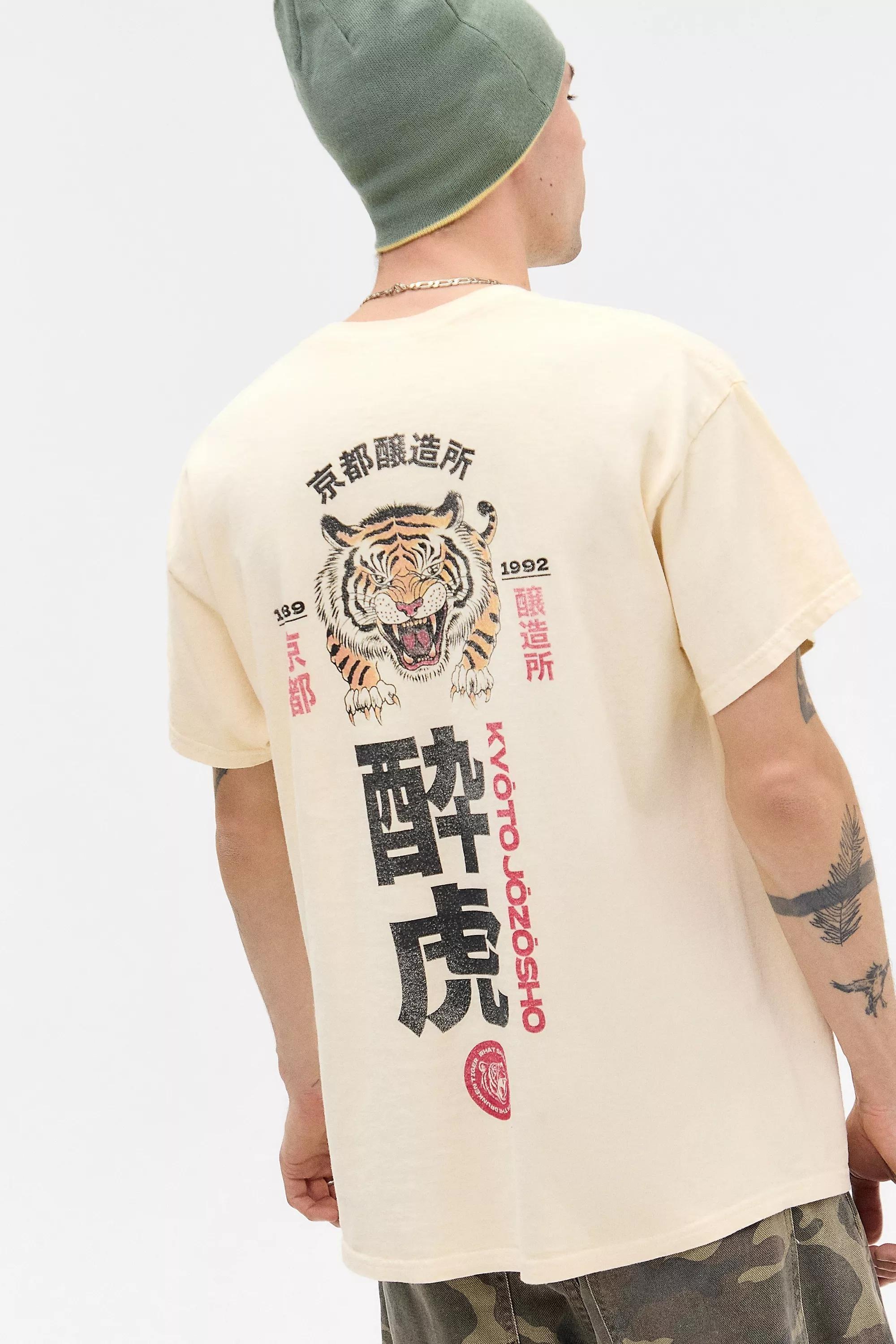 UO Yellow Tora Tiger T-Shirt, , medium