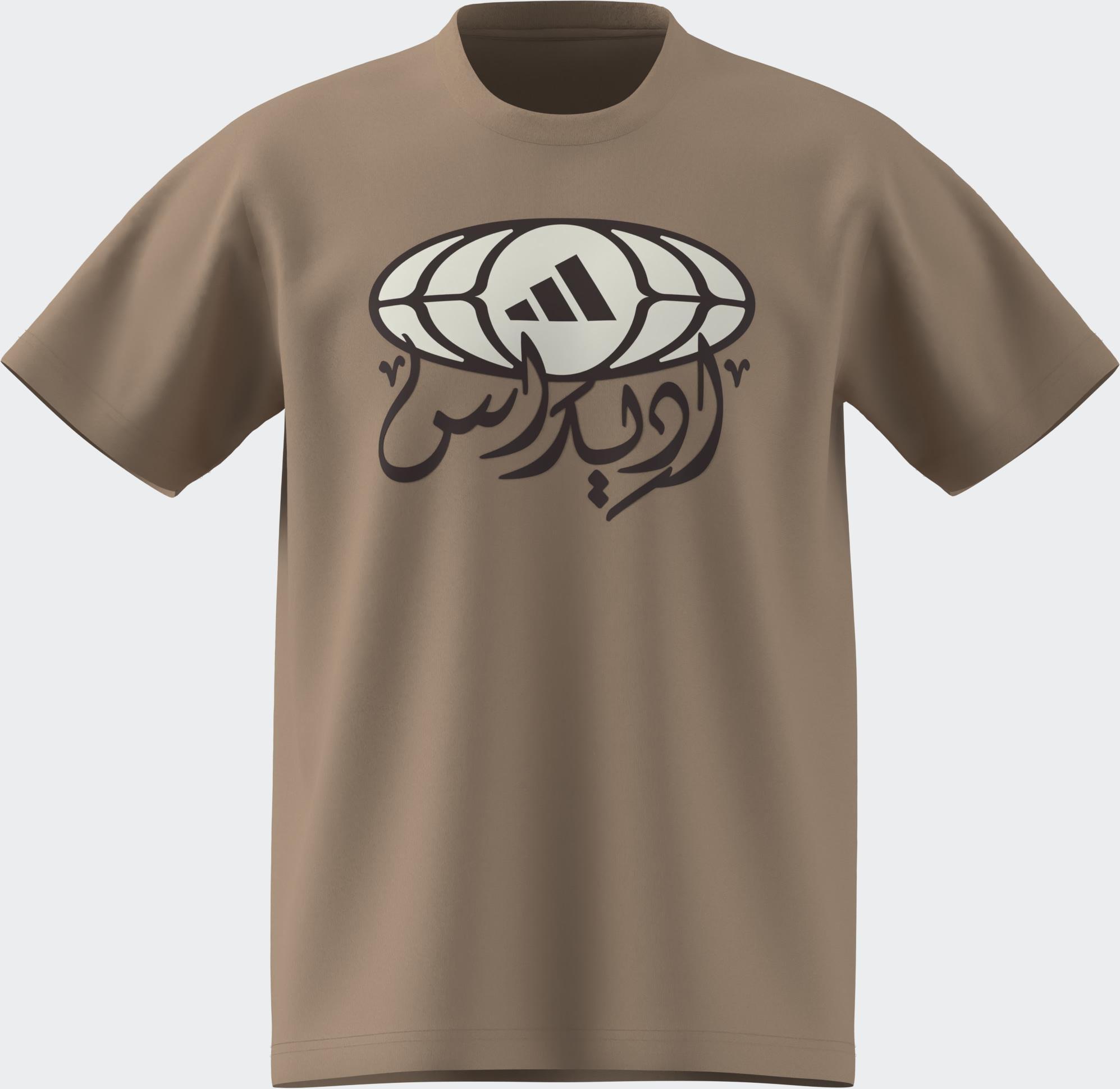 Unisex Printed T-Shirt, Brown