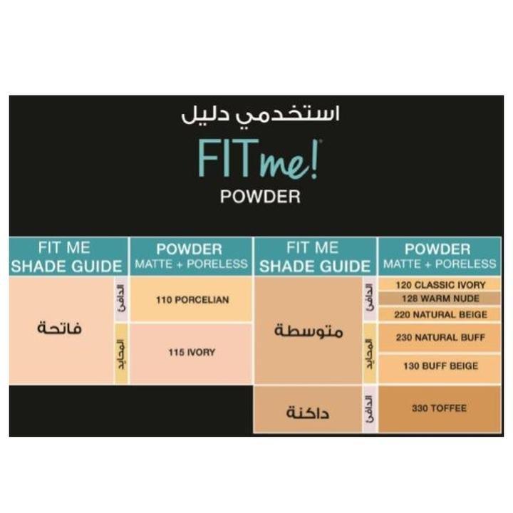 Maybelline New York Fit Me Matte And Poreless Powder Foundation, , large image number 7